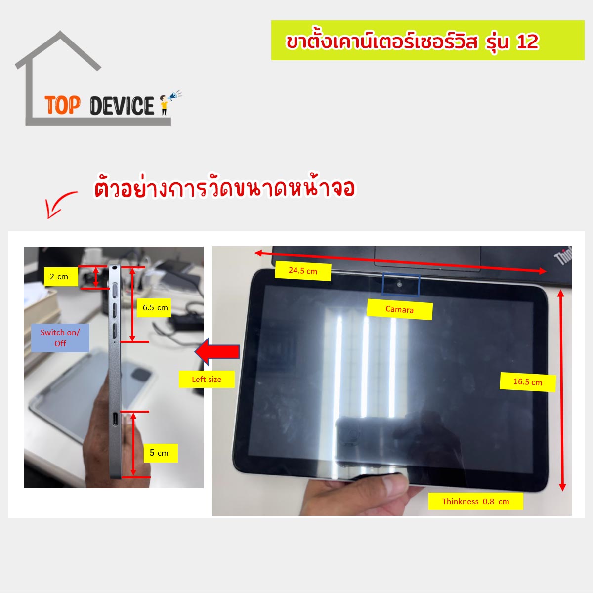 ขาตั้งเคาน์เตอร์เซอร์วิส รุ่น- 12 - Image 7